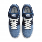 Nike SB Dunk Low Pro Prm Sashiko - Image 4