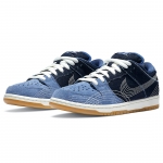 Nike SB Dunk Low Pro Prm Sashiko - Image 3