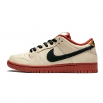 NIKE SB DUNK LOW PRO Hennessy