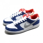 Nike SB Dunk Low Pro QS Ishod Wair - Image 3