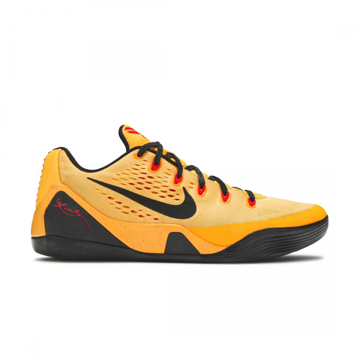 Nike Kobe 9 Em Bruce Lee - Image 2